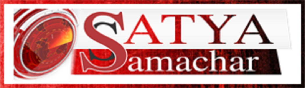 Satya Samachar